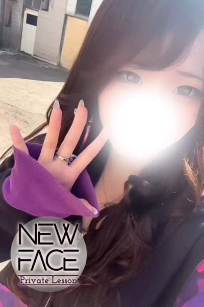 新人モア