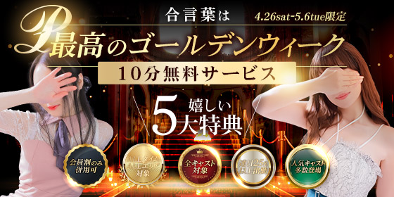 トップ画像