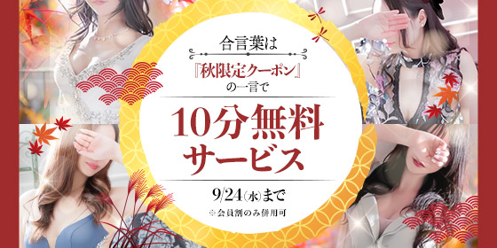 トップ画像